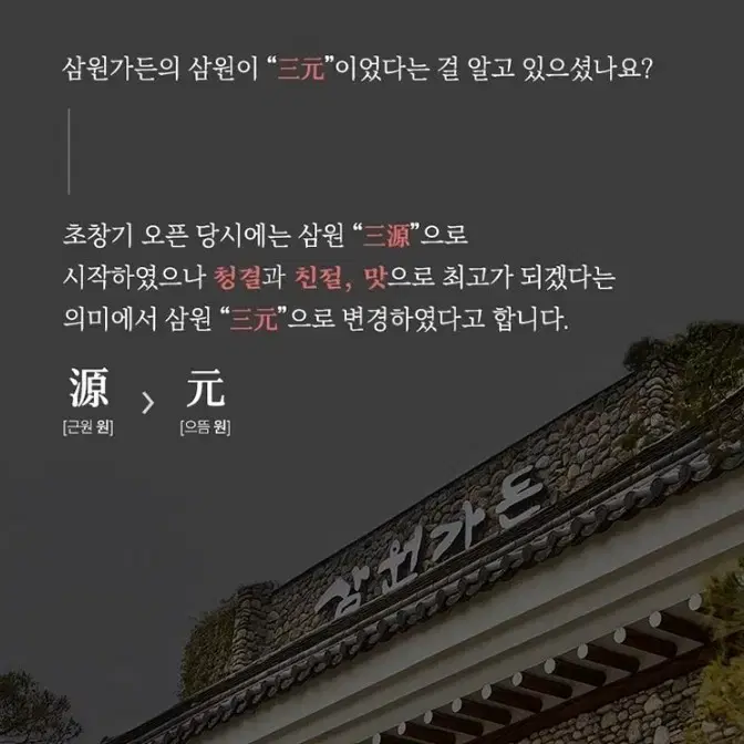 [네이버최저가보다저렴] LA갈비 삼원가든 500g X 2팩 갈비 고기