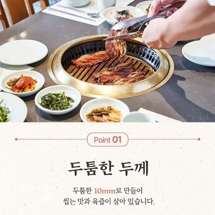 [네이버최저가보다저렴] LA갈비 삼원가든 500g X 2팩 갈비 고기