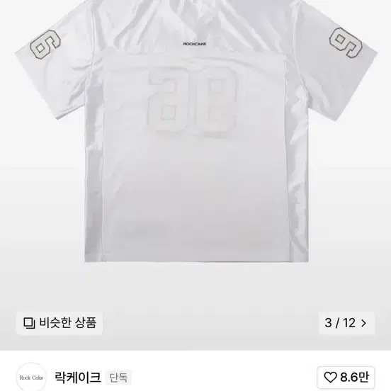 락케이크 Collar Rugby Tee - White