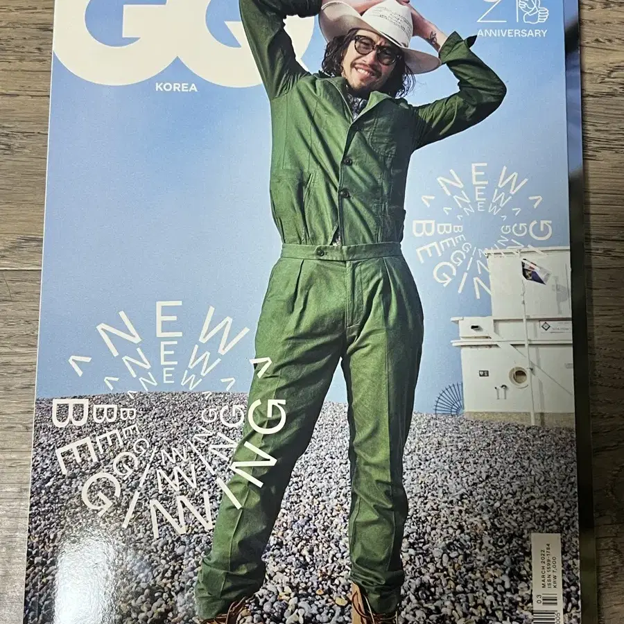 GQ 2022년 3월호 엔시티 도영 화보 수록본