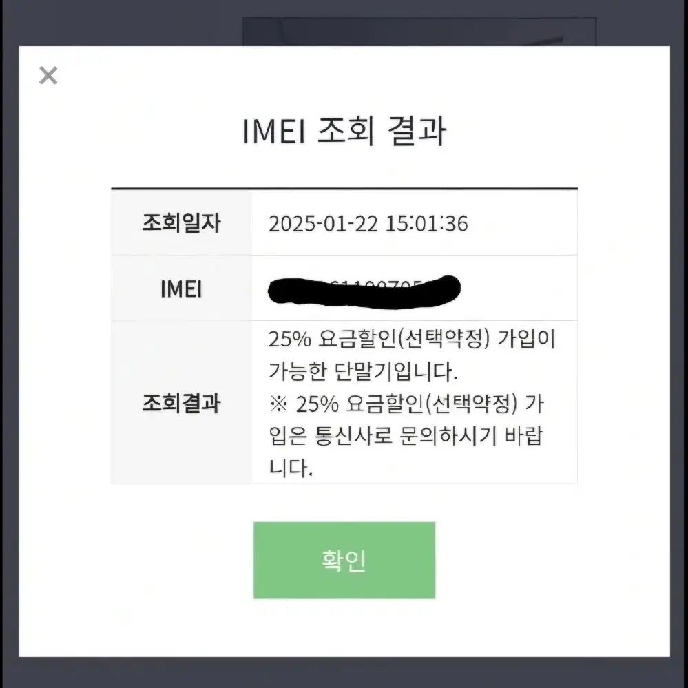 아이폰12프로맥스 128기가 골드