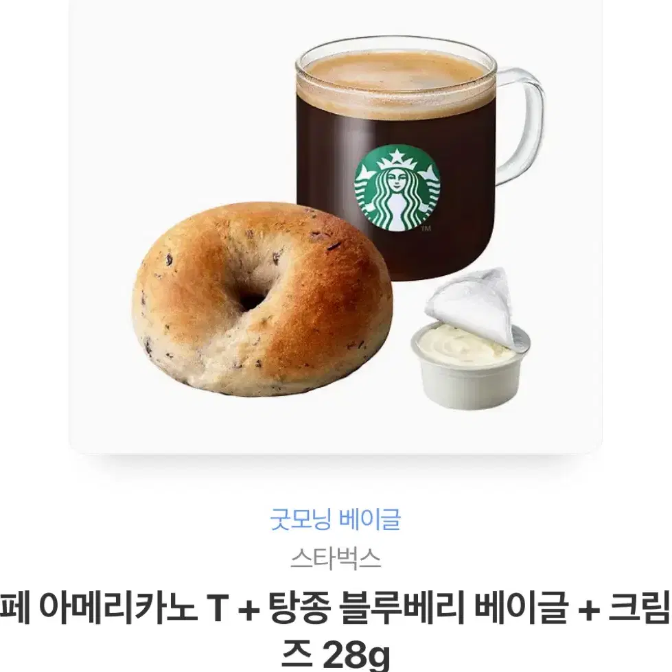 스벅쿠폰