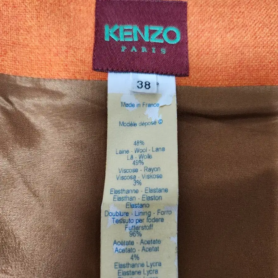 겐조 스커트 (KENZO)