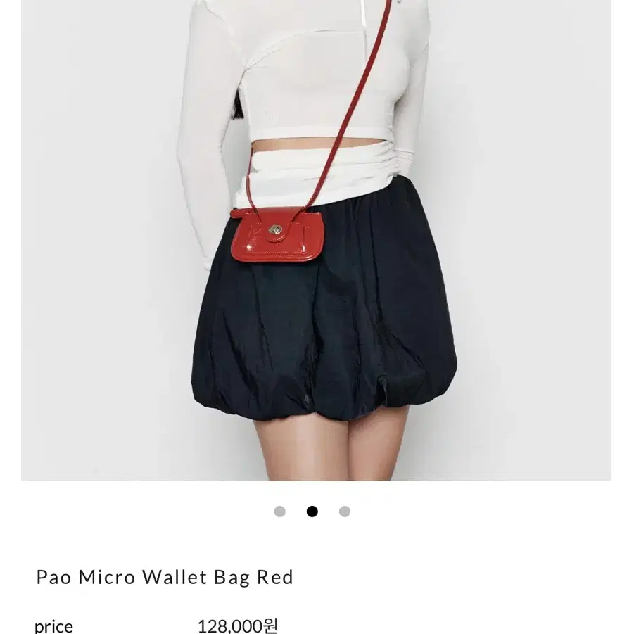 Apoa 아포아 미니월렛 Pao Micro Wallet Bag (레드)