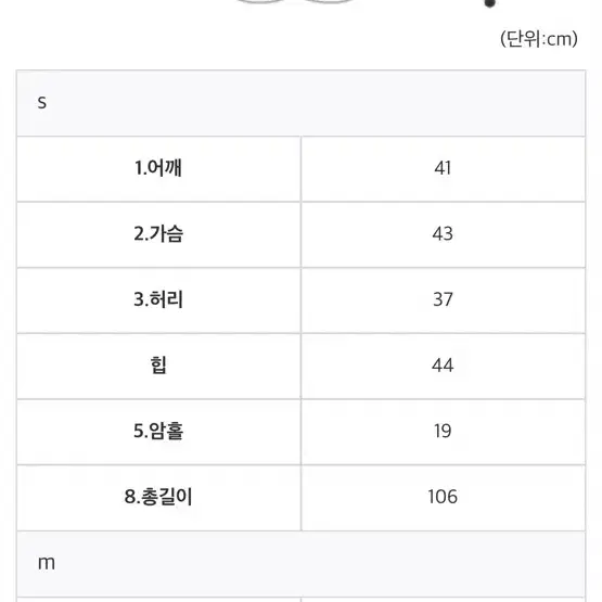 트위드 머메이드 원피스 반값 판매해요