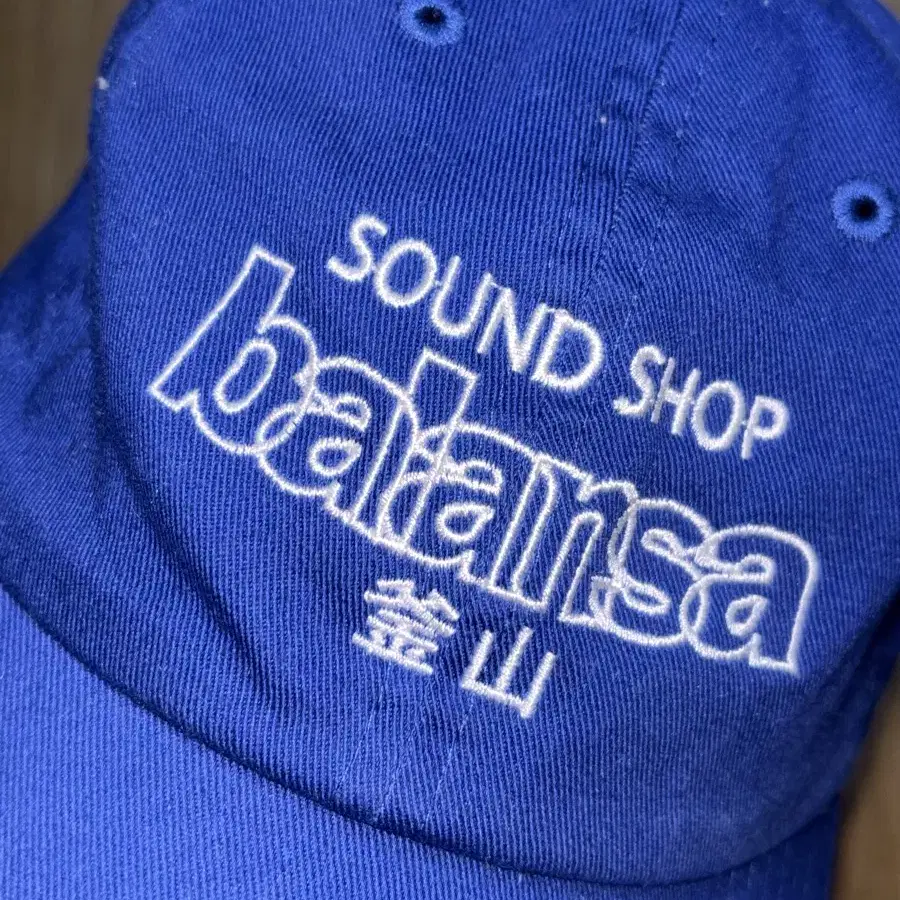 사운드샵 발란사 캡모자 SSB Cap Blue