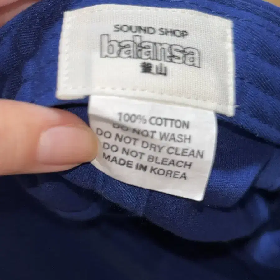 사운드샵 발란사 캡모자 SSB Cap Blue