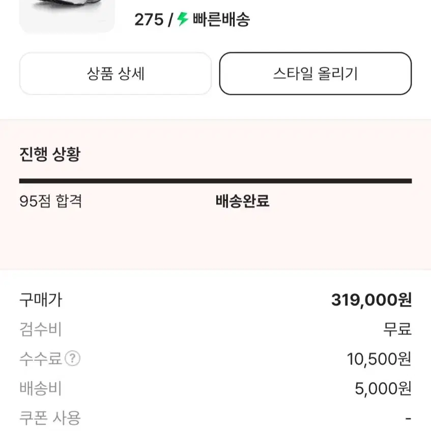 275) 뉴발란스 993 블랙