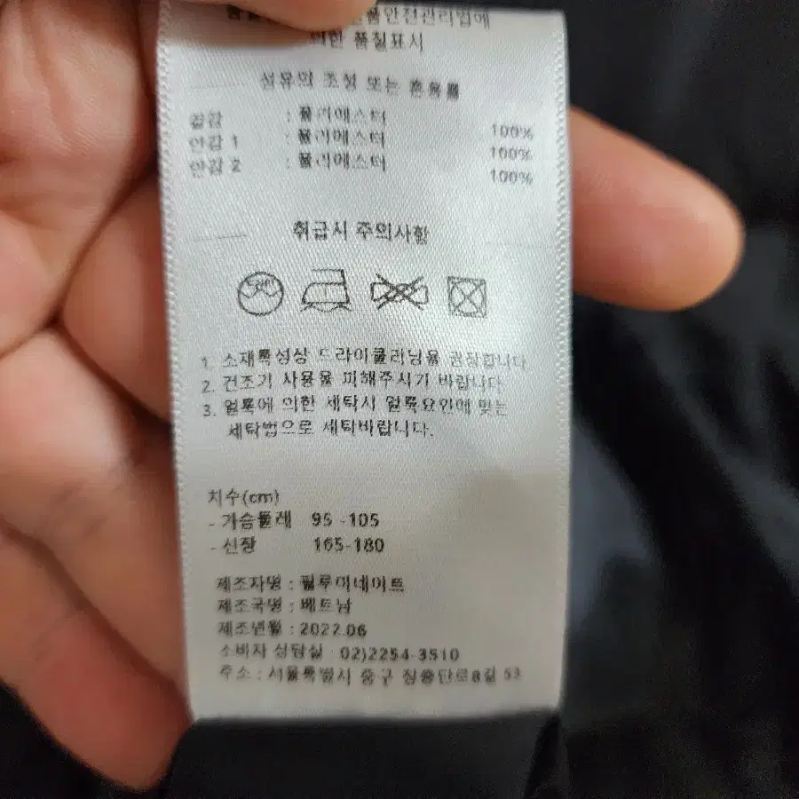 (M)필루미네이트 패딩 점퍼