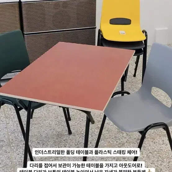 네덜란드 빈티지의자 그레이 색상