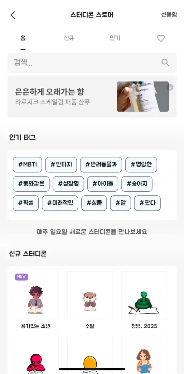 열품타 스터디콘 판매