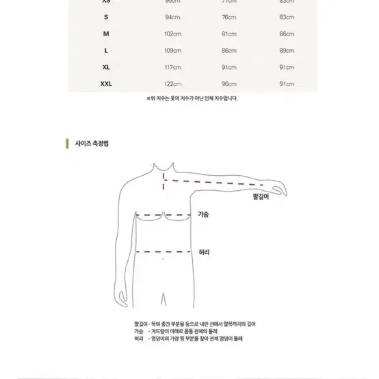 랩 Rab 마이크로라이트 알파인 자켓 QDB-12