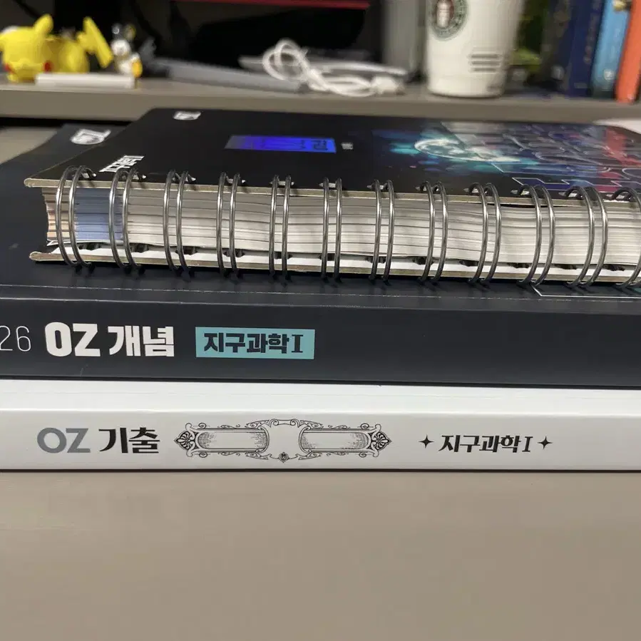 2026 오지훈 OZ개념 set + OZ 기출 문제집