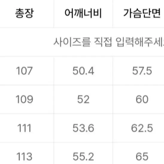 무신사스탠다드 싱글코트