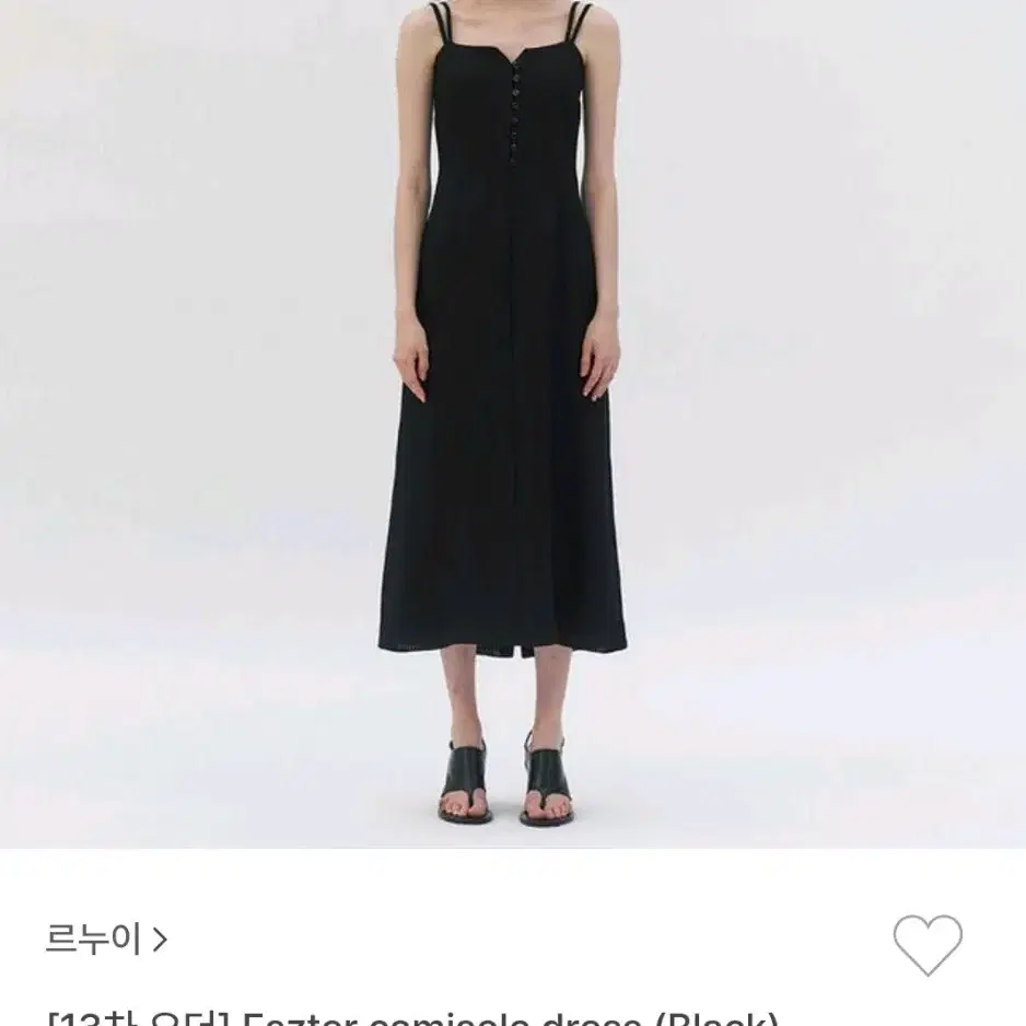 르누이 나시 dress 블랙 판매합니다