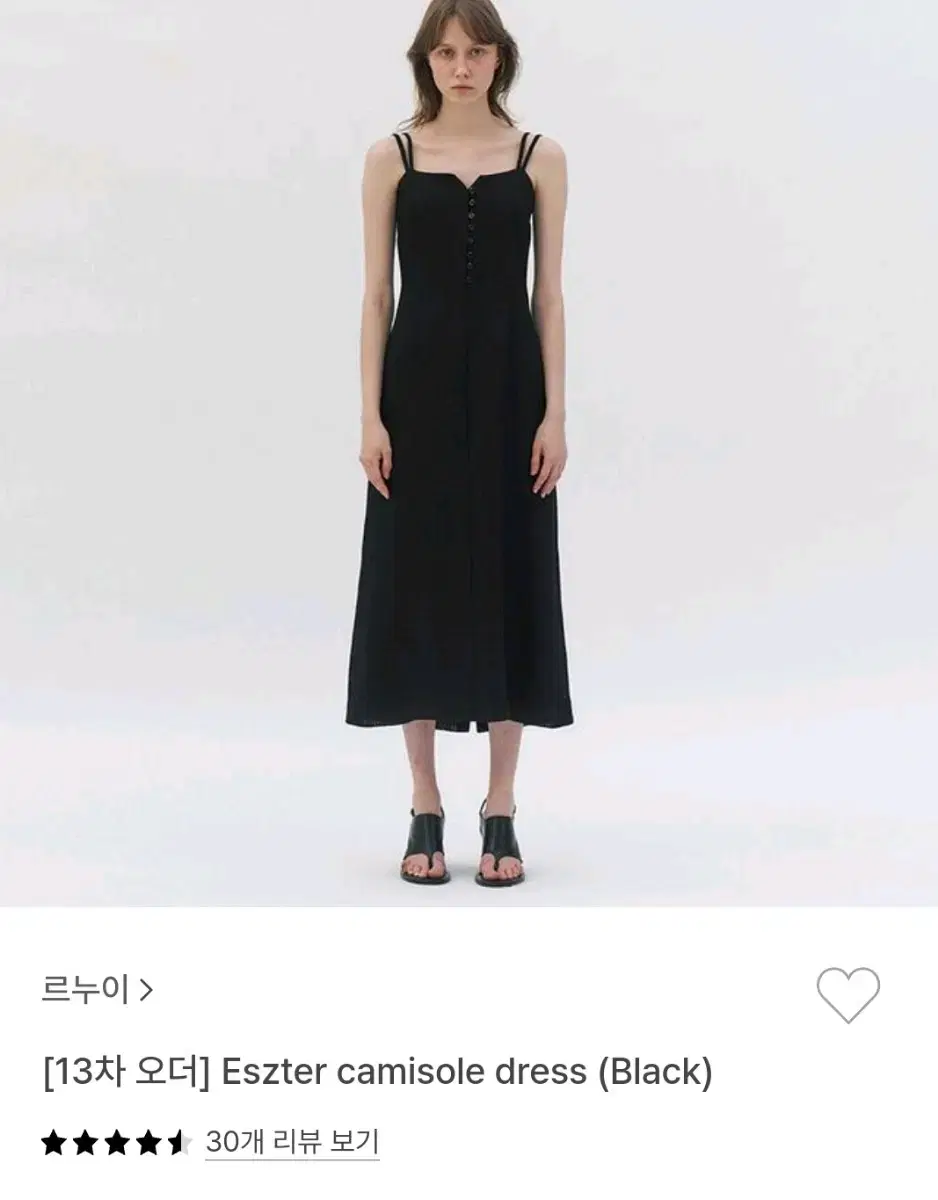 르누이 나시 dress 블랙 판매합니다