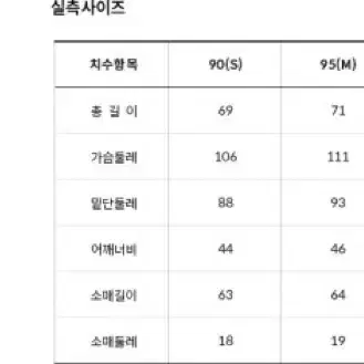 노스페이스 경량패딩