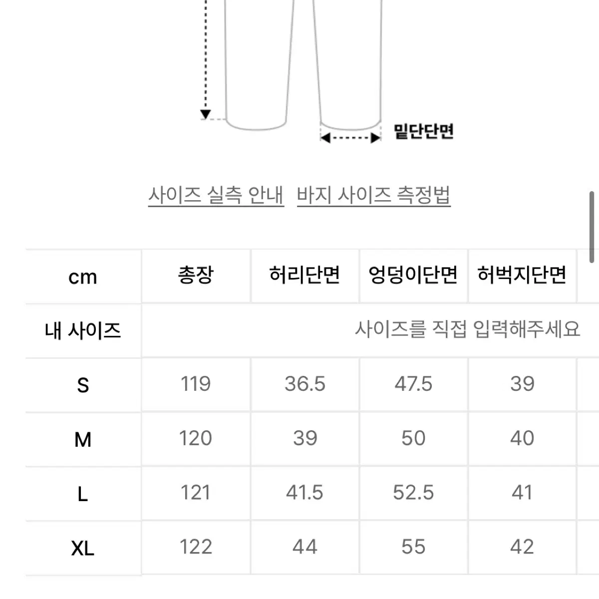 디앤에스알 어썸 배기 데님 팬츠 블루