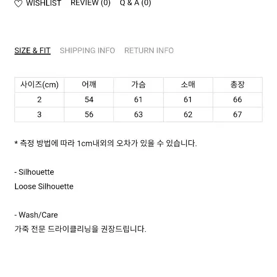 인더로우 레더 스윙탑 블루종(2)23fw