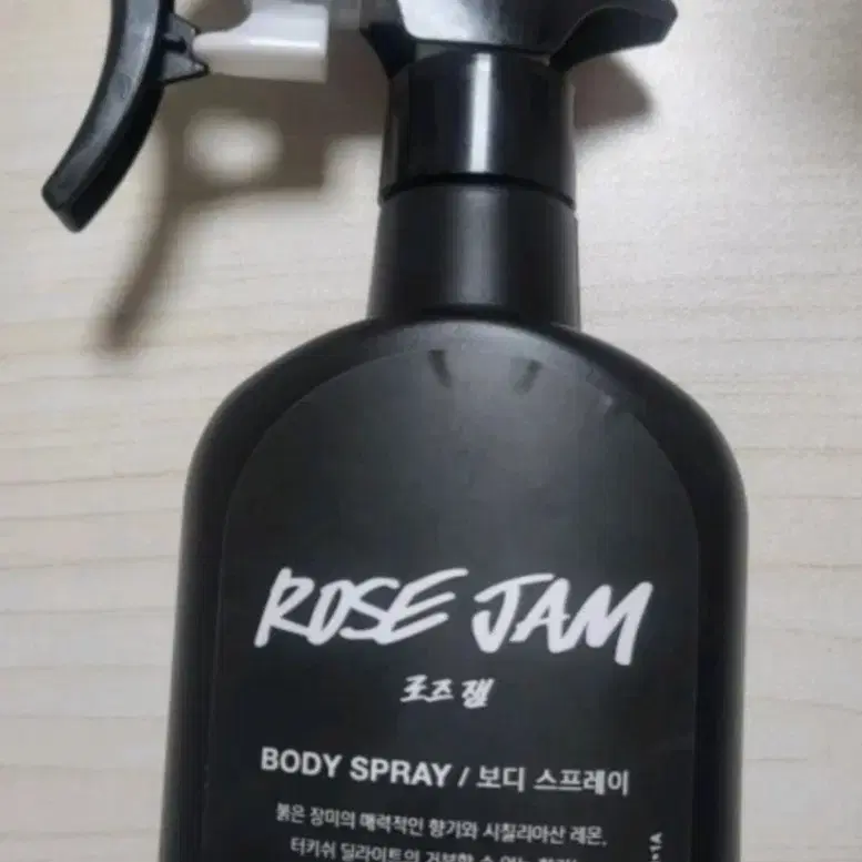 [러쉬] 바디스프레이 로즈잼 200ml (새제품)