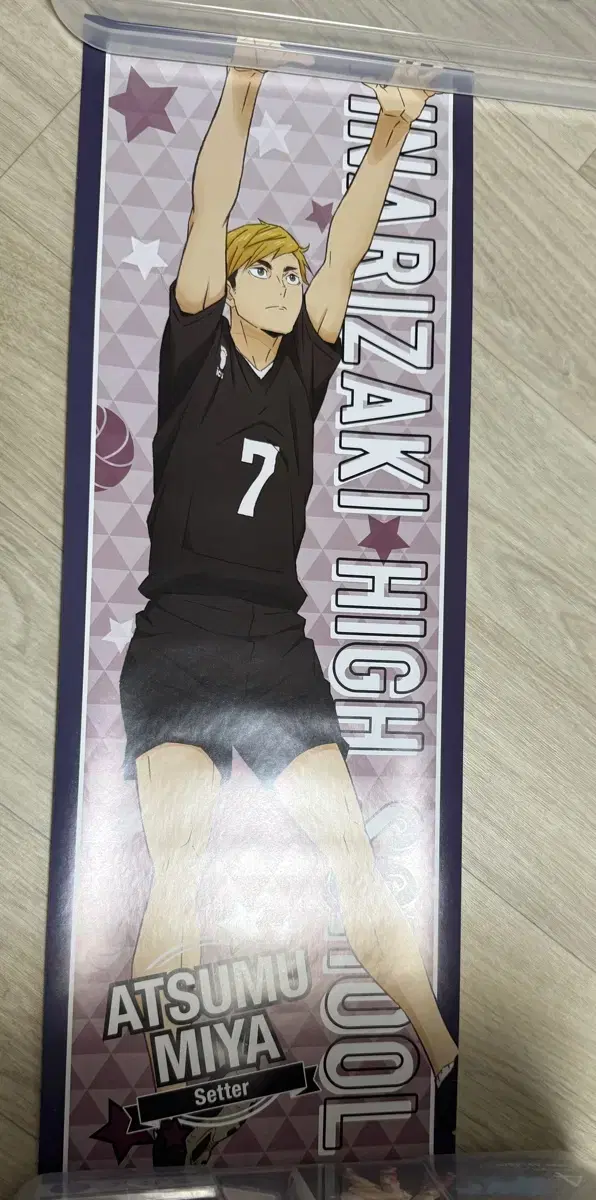 Haikyuu Atsumu Slogan