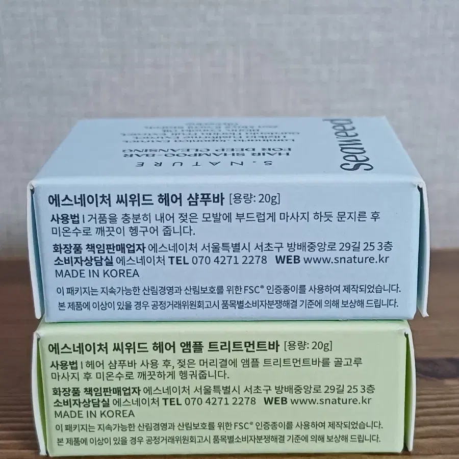 (대용량 새상품) 에스네이처 아쿠아 스쿠알란 수분크림