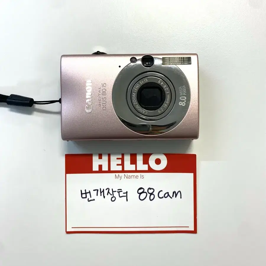 캐논 익서스 IXUS 80 IS 디지털 카메라