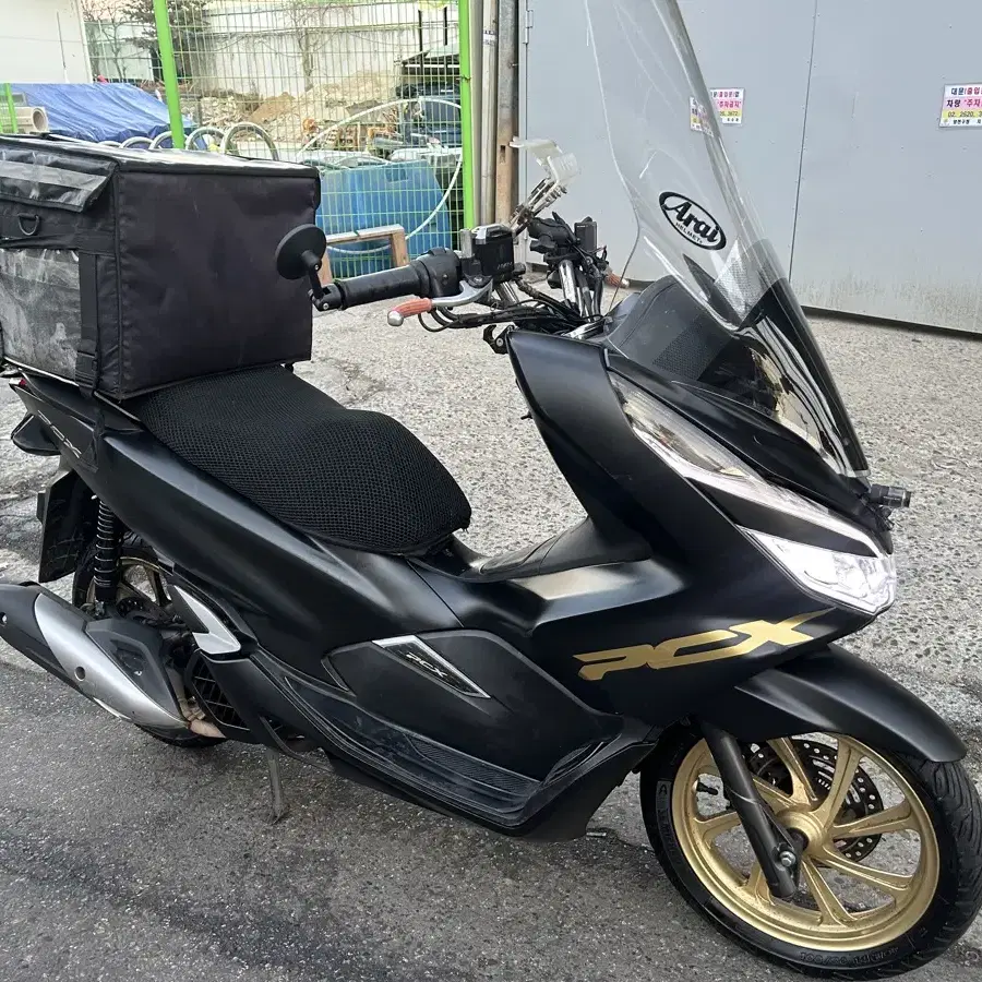 Pcx150 20년식 팝니다