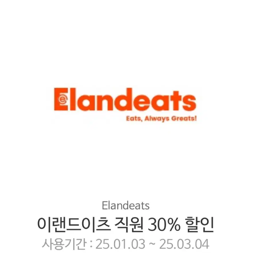 애슐리 퀸즈 할인쿠폰 판매 3만원