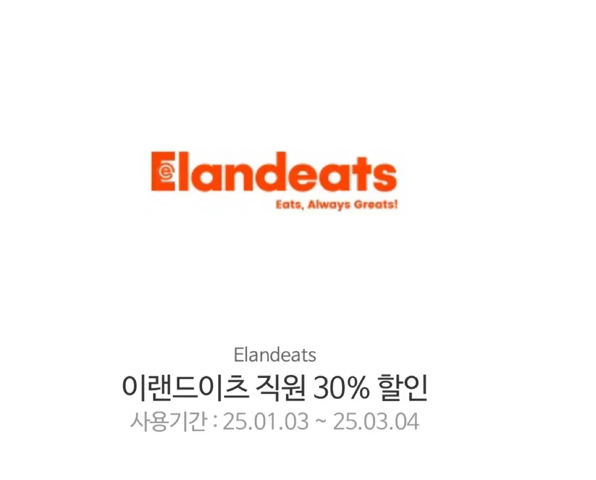 애슐리 퀸즈 할인쿠폰 판매 3만원