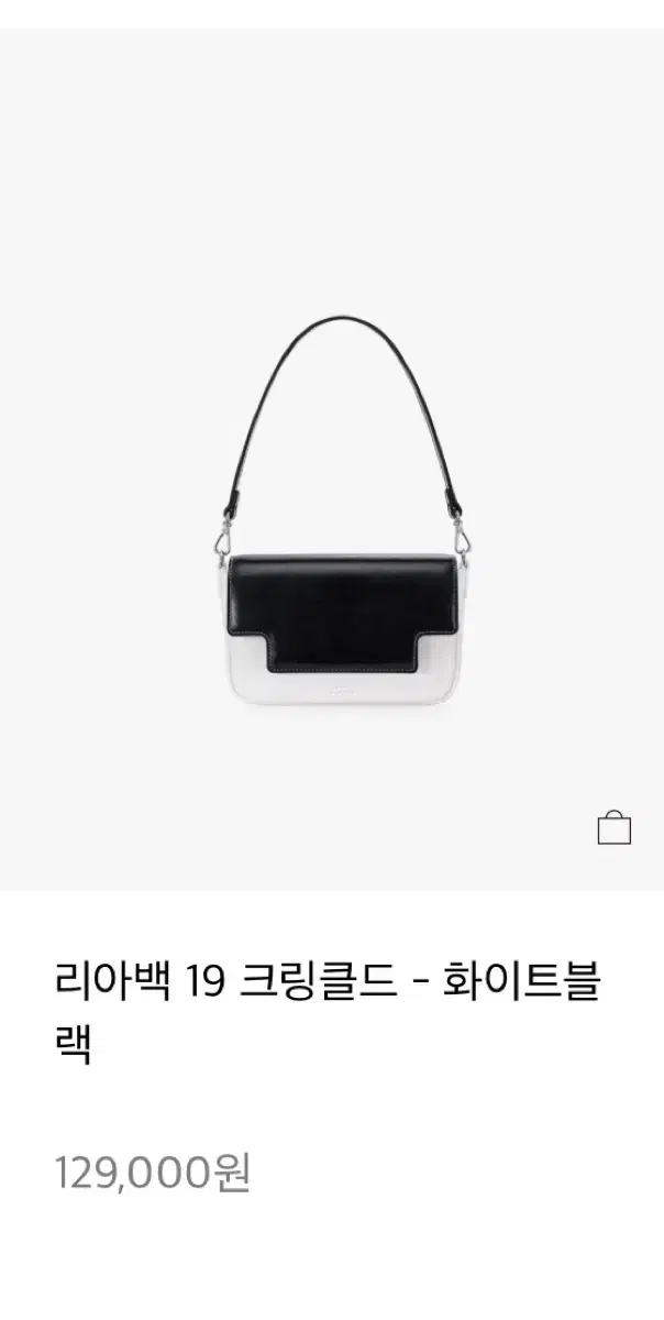 파인드카푸어 숄더백(외관 깔끔)