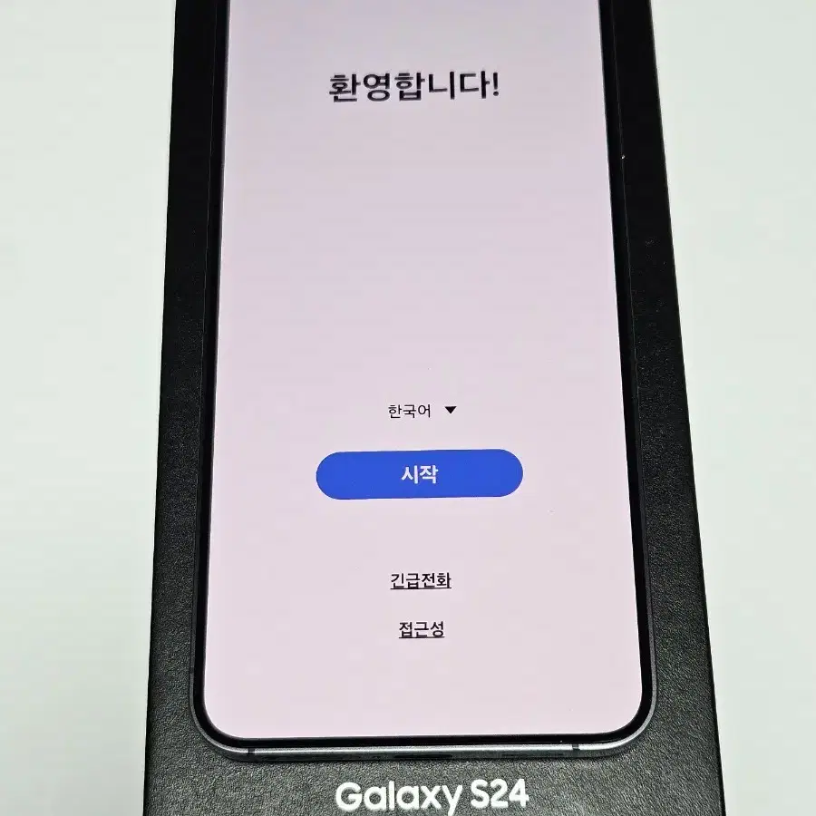 갤럭시s24.256G.새제품급 실사용 2~3주 팔아요