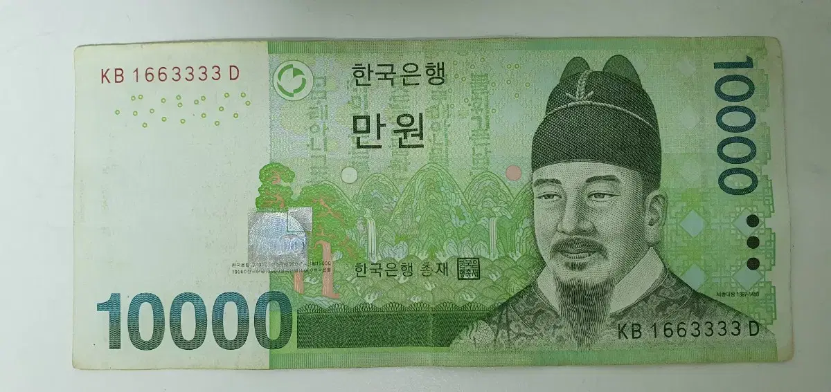 10000원 지폐 화폐 바이너리노트, 포커 노트