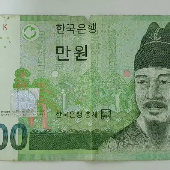 10000원 지폐 화폐 바이너리노트, 포커 노트