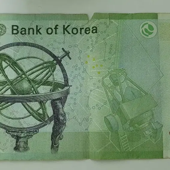 10000원 지폐 화폐 바이너리노트, 포커 노트