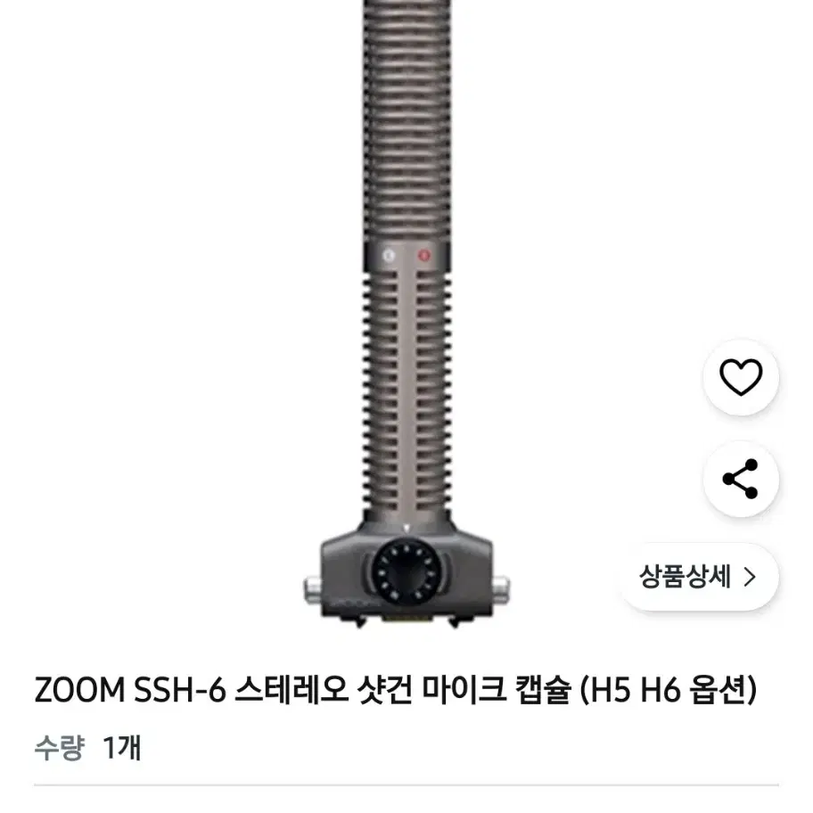 ZOOM SSH-6 스테레오 샷건 마이크 추가 윈드스크린