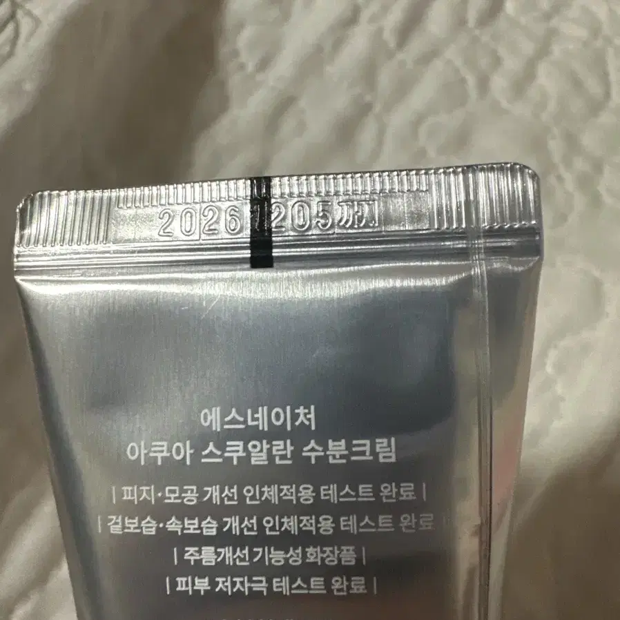 에스네이처 아쿠아 스쿠알란 수분크림 60ml