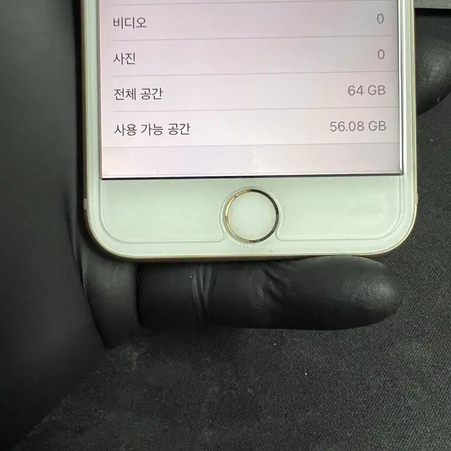 아이폰8 64G 로즈골드 S급!