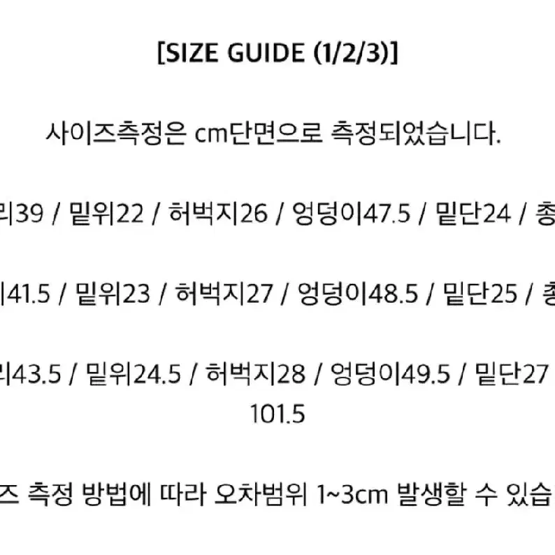 플노팔 워싱 데미지 부츠컷 1사이즈