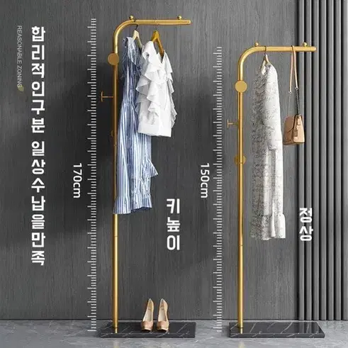 간이 옷걸이 가정용 스탠드 옷걸이 행거,골드 행거+블랙 베이스 150cm