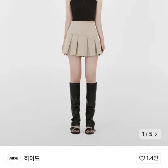 하이드 절개 플리츠 스커트 베이지