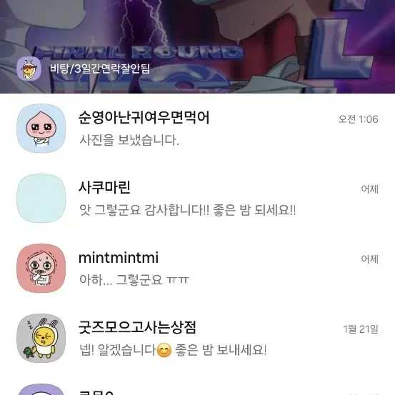 여기로 와주세요!