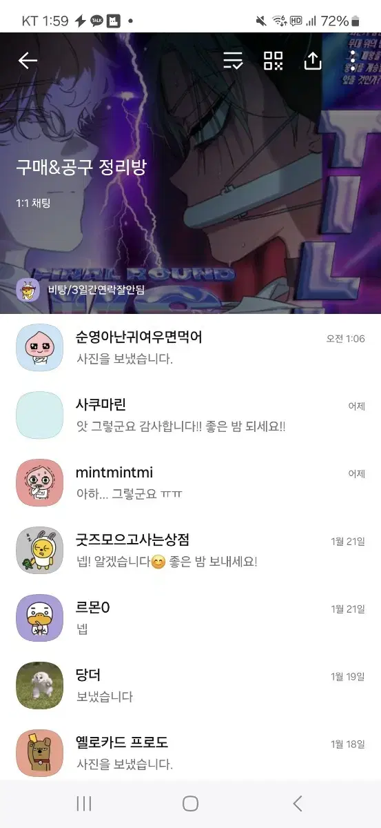 여기로 와주세요!