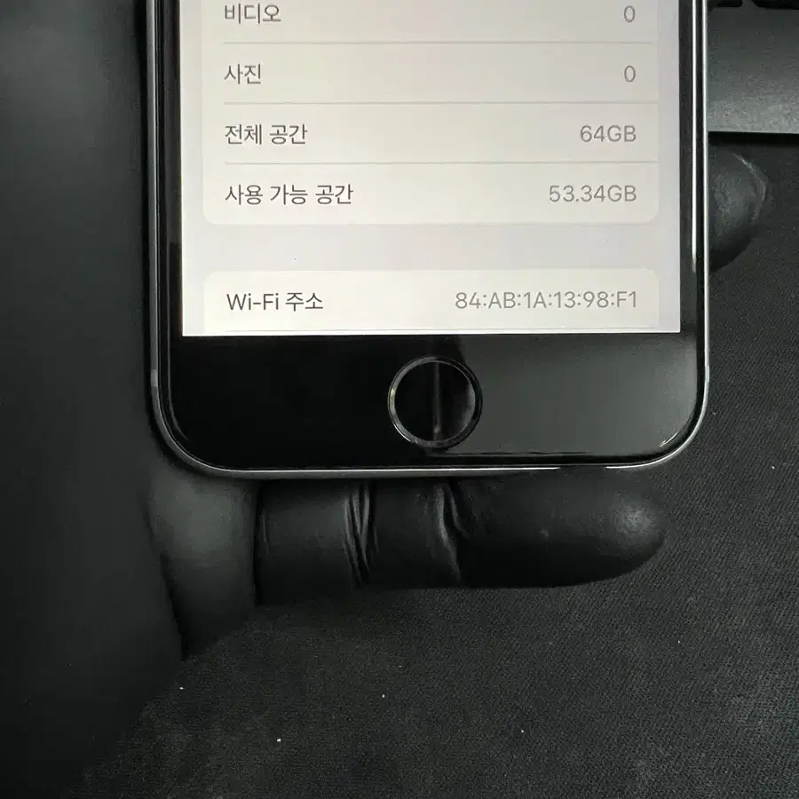 아이폰Se2 64G 화이트 S급!