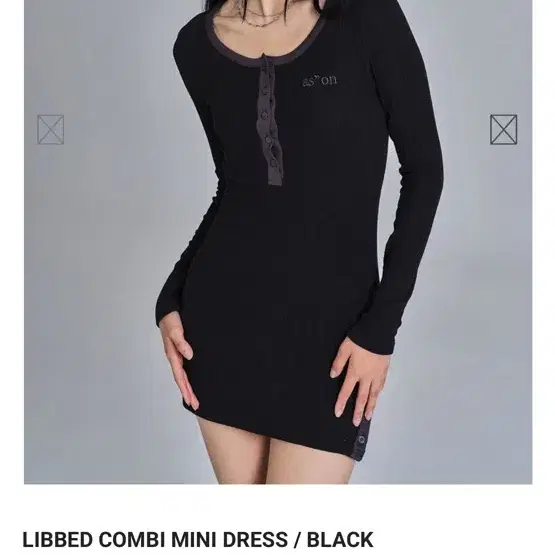 애즈온 LIBBED COMBI MINI DRESS / BLACK