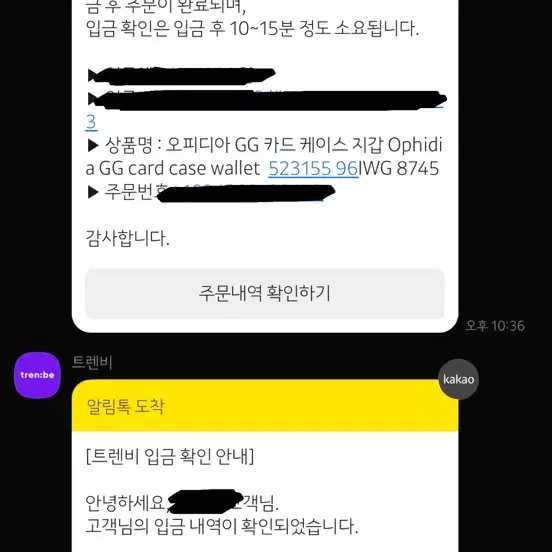 구찌 오피디아 카드지갑/반지갑