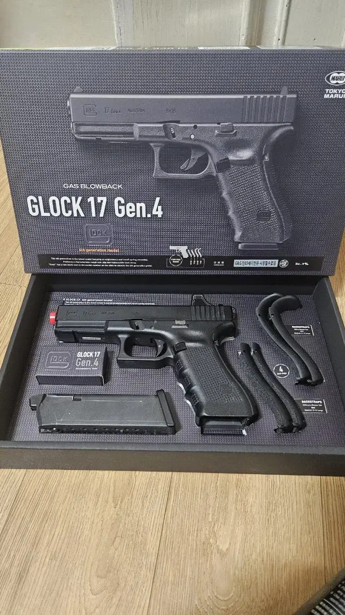 글록 17 gen4