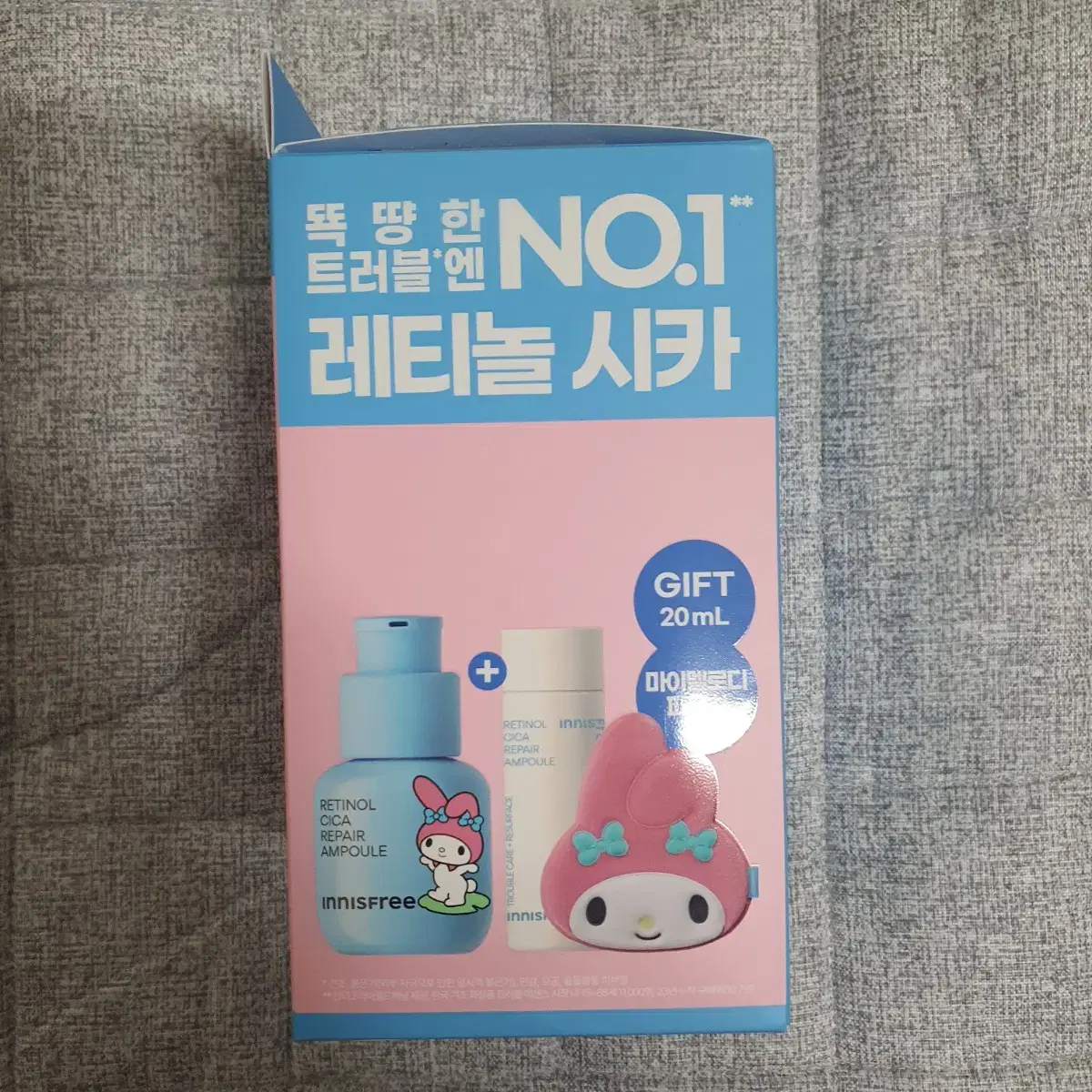 이니스프리 레티놀 시카 흔적 앰플 30ml+20ml,마이멜로디파우치