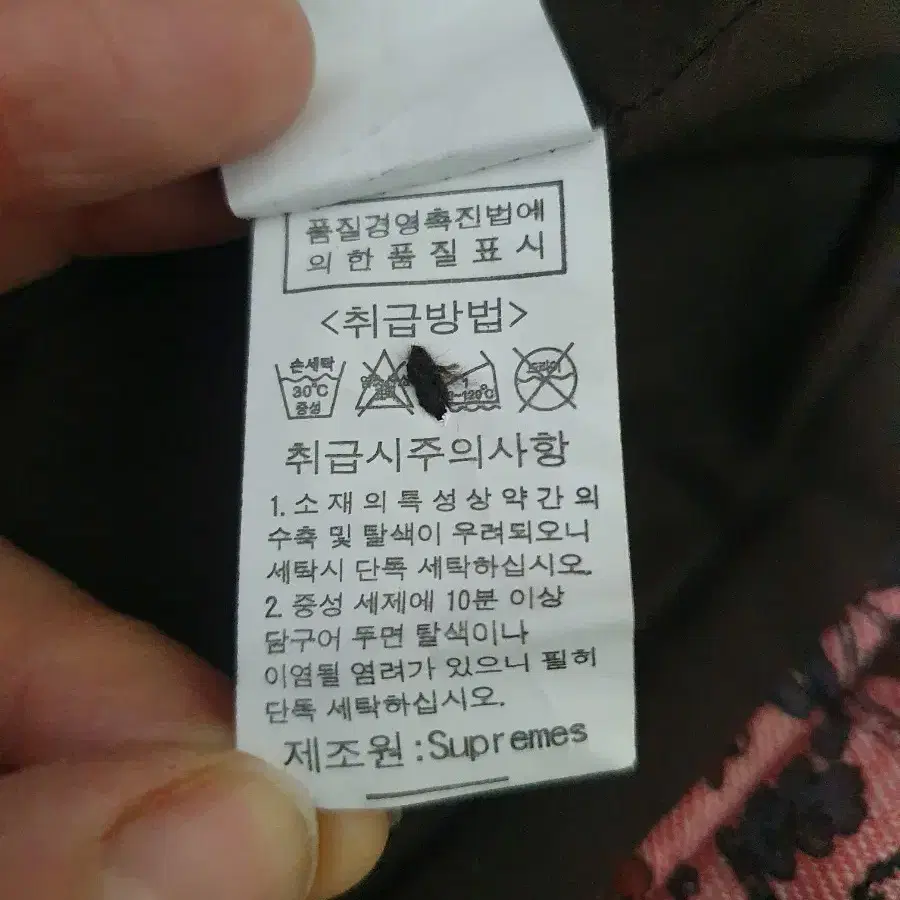 N4743 누빔 자켓.면