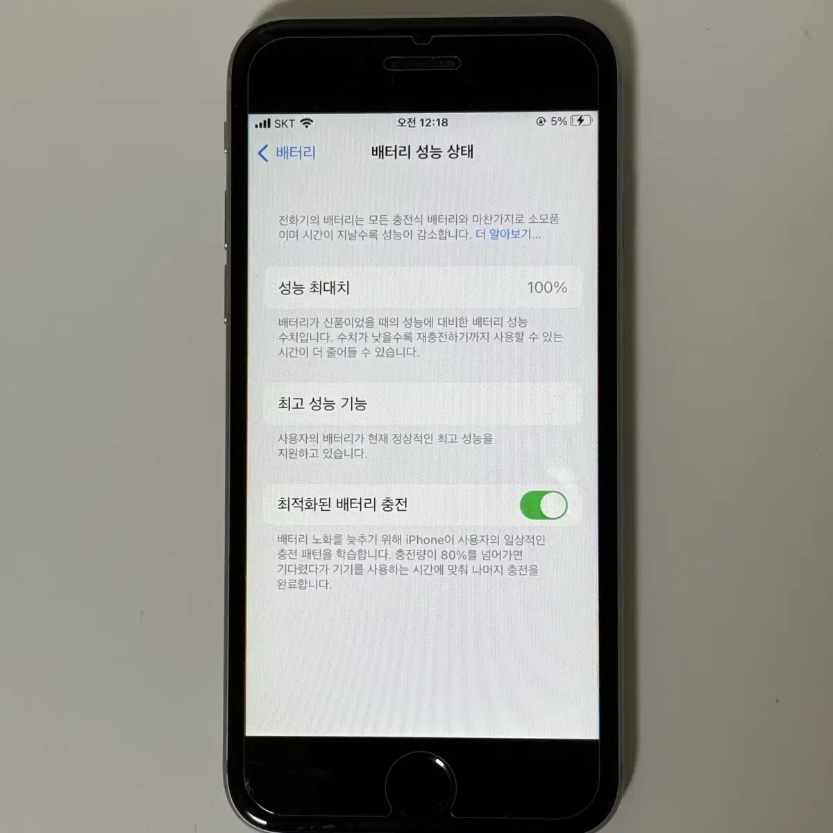 아이폰 6s 128기가 스페이스그레이 스그